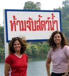 That sign says: Koh Sok National Park.  (Isn't Diane's hair voluminous?)