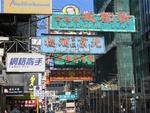 Busy Hong Kong streets.