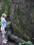 Margaret is amazed by the fossil.