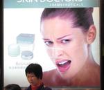 This is a Macau advertisement for a product called: Relaxaderm.  But the model doesn't look very relaxed!