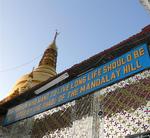 Rest in the shade of Mandalay Hill. *Photo by Jean Leitner.